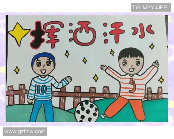 足球的图画:描绘绿茵场上的激情与梦想,展现球员的风采与团队的力量 足球的图画:描绘绿茵场上的激情与梦想,展现球员的风采与团队的力量