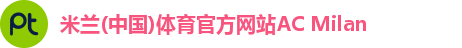 米兰体育官方网站